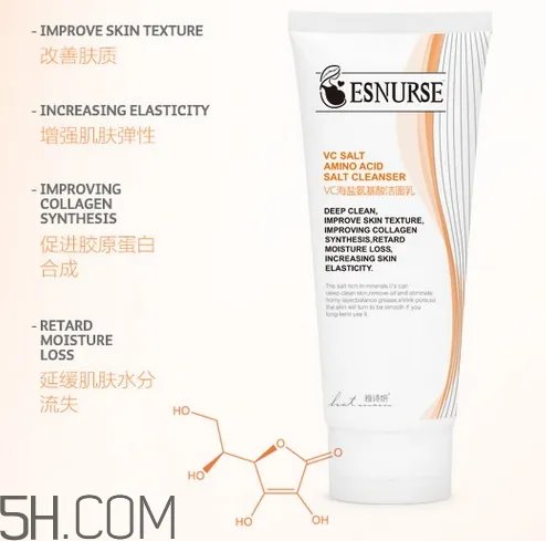 雅诗妍洗面奶怎么样_雅诗妍洗面奶好用吗