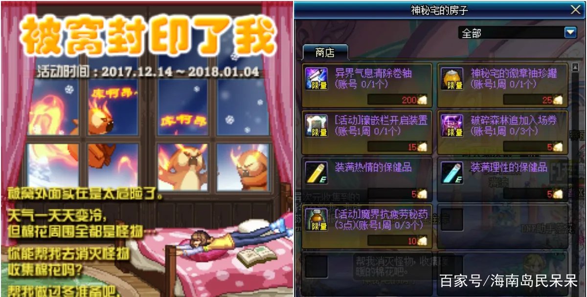 玩DNF成植物人，“无影剑”将其唤醒，“无影剑”有如此珍贵吗？