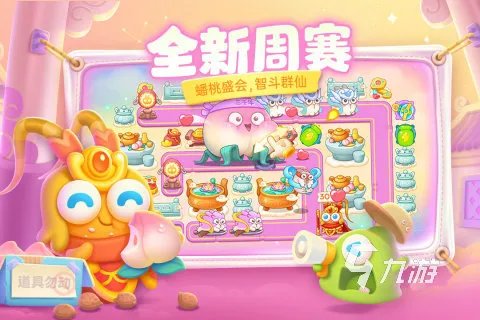 十大高智商游戏排行榜2022 耐玩的高智商游戏下载排行榜