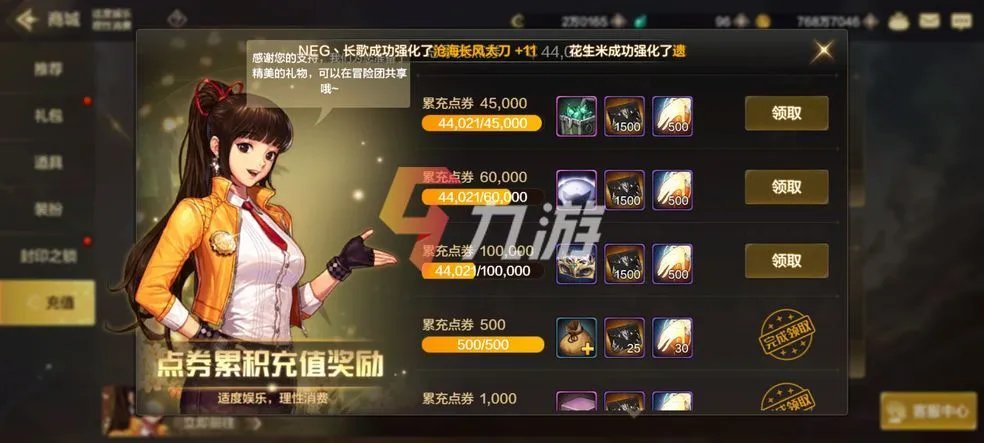 地下城与勇士手游抗魔值有什么用 抗魔值作用介绍