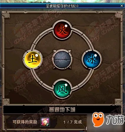 《dnf》2019年1月21日更新内容是什么 2019年1月21日更新内容详解