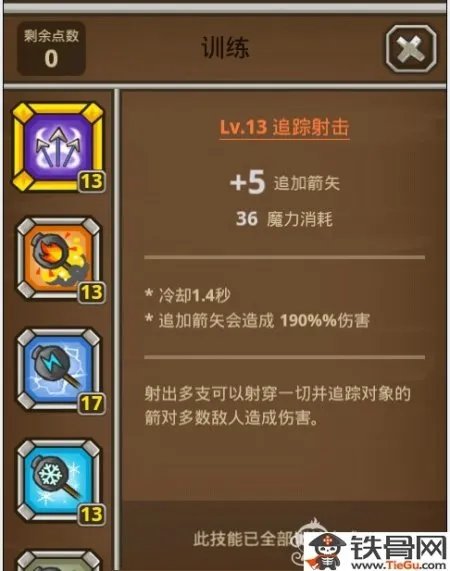 猫射手技能加点全面解析