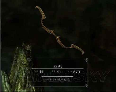 《上古卷轴5》历史的尘埃任务详细攻略