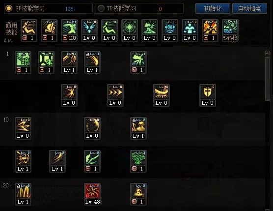 dnf110级版本暗帝怎么加点 2023暗帝加点推荐