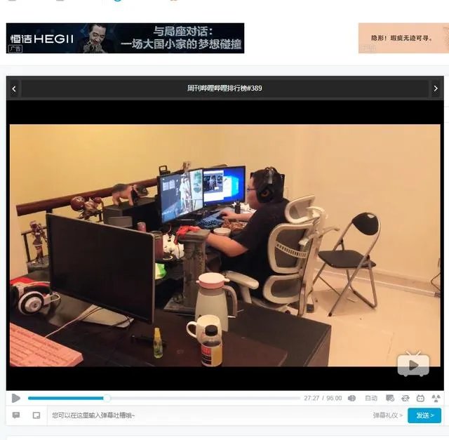 pdd不直播到底是不是因为开挂？