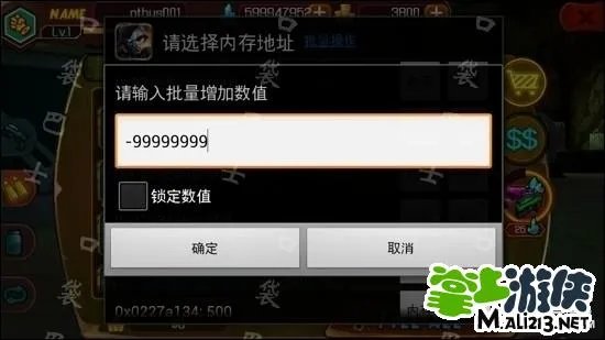 赏金猎人黑色黎明修改破解金币宝石教程 小狸飞刀独家分享