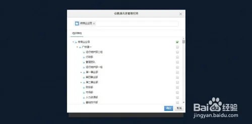 企微云平台怎么注册申请