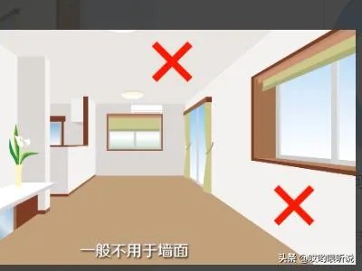 白水泥如何使用？