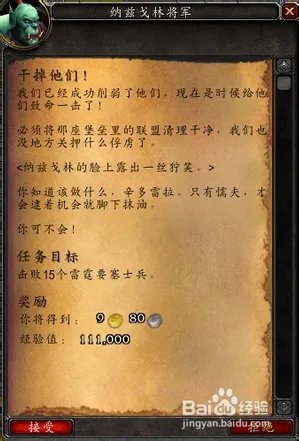 从奥格瑞玛怎么去潘达利亚