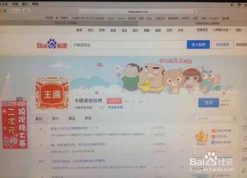 卡提诺论坛怎么进去