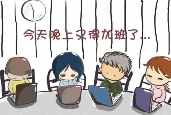 按照劳动法规定“自愿加班不算加班”？