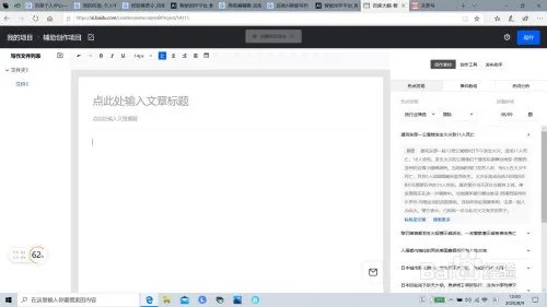 关键词查询工具