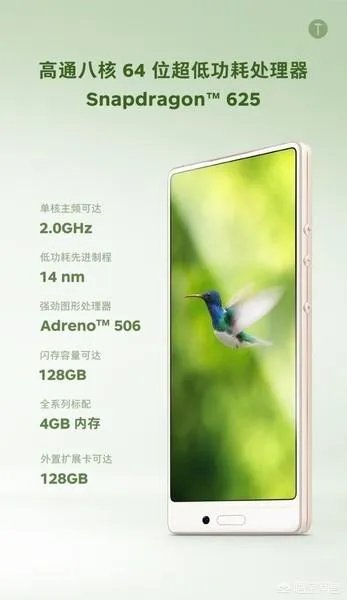 坚果3是一个什么定位？