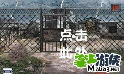 《末日公寓》第五张地图碎片获得攻略