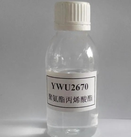 丙烯酸树脂是什么