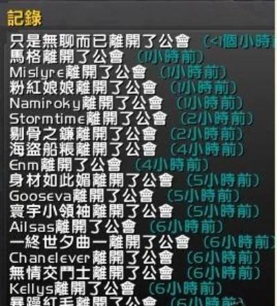 第七天堂解散 主力成立新公会“梦想”欲再续辉煌