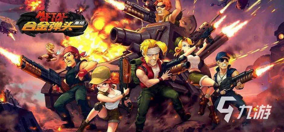 2022有哪些好玩的手机射击类单机游戏 火爆的单机类射击手游推荐