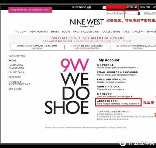 美国时尚女鞋品牌 NineWest 玖熙 官网海淘 手把手教程