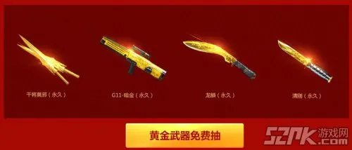 cf2016回归礼包领取地址