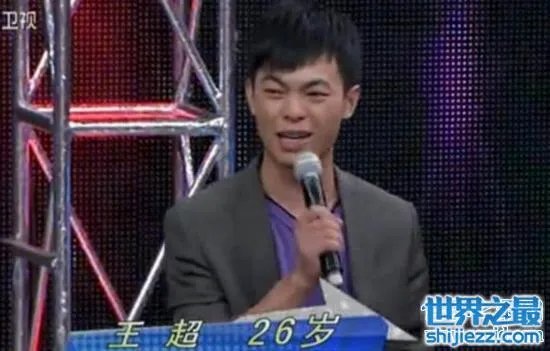 非诚勿扰厨师王超是哪一期,富二代装穷全场灯灭