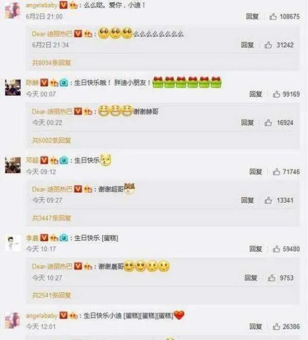 鹿晗向迪丽热巴求婚了吗？到底怎么回事？