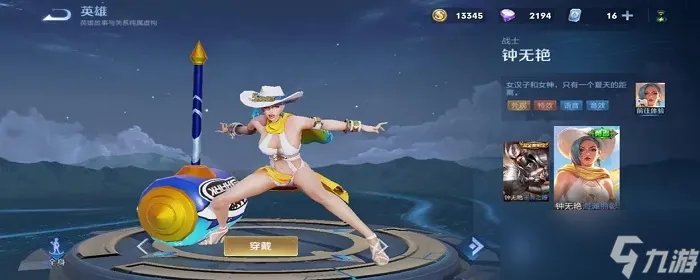 去年清明节游戏为什么停服