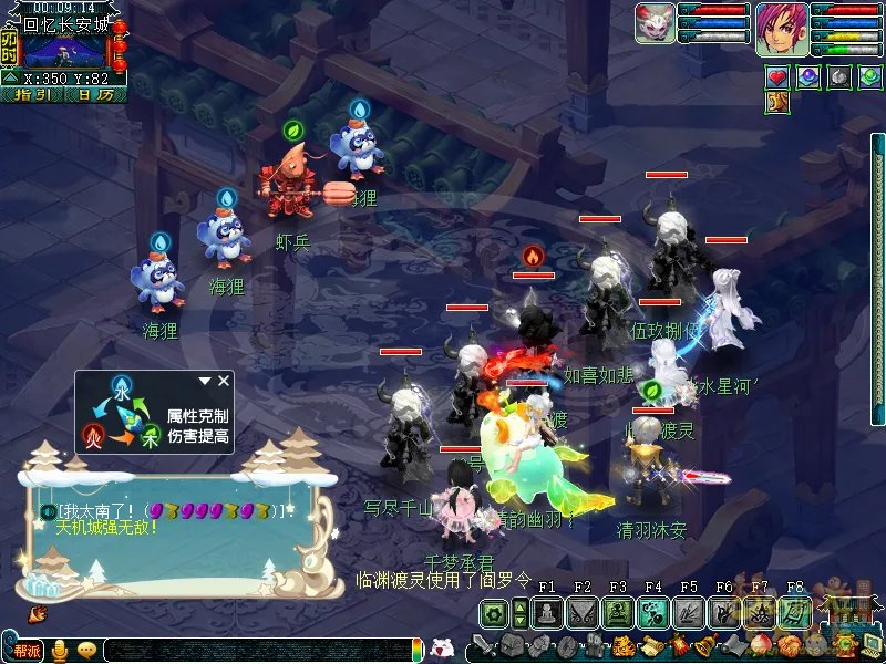 梦幻西游泾河龙王2副本攻略