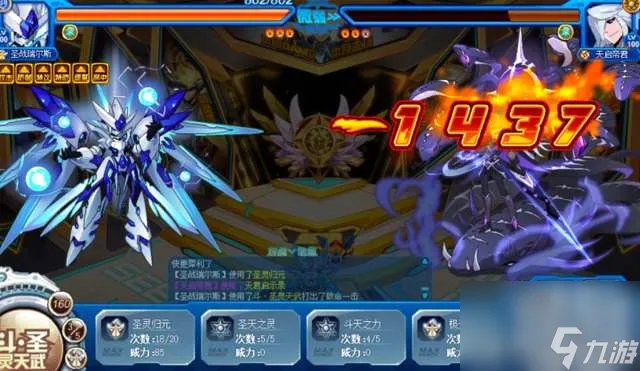 赛尔号瑞尔斯怎么打最简单 新手打法及剧情实力解析