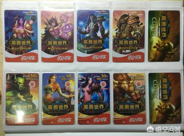 魔兽世界点卡代理