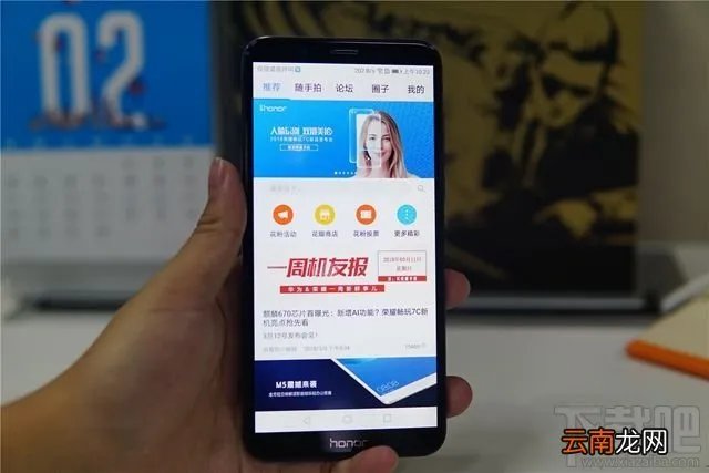 荣耀畅玩7C配置参数怎么样？