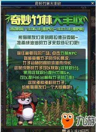 2019年DNF十一周年庆活动大全 活动奖励一览