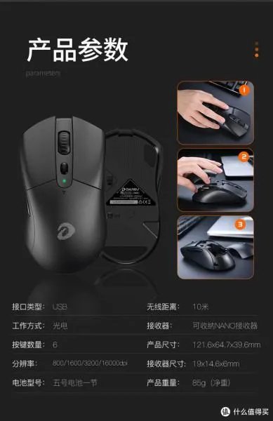 鼠标哪个牌子好,鼠标十大品牌排名什么牌子好