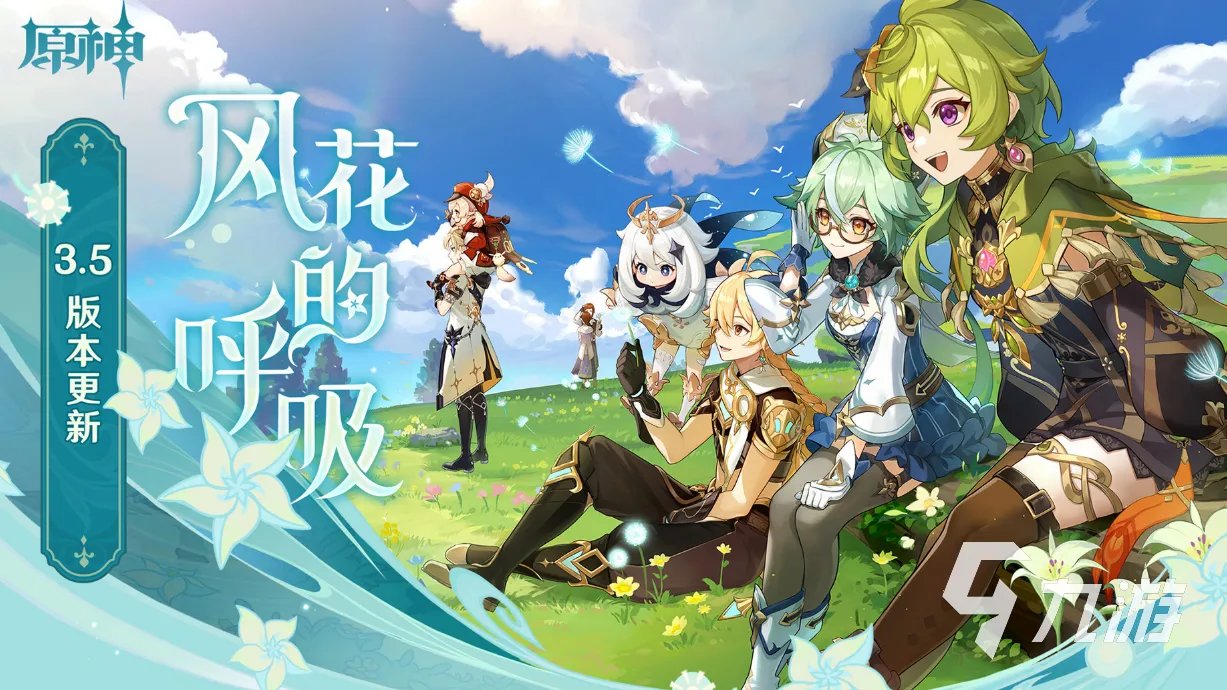 大型的比较火的二次元游戏前5名 耐玩的二次元游戏大全2023