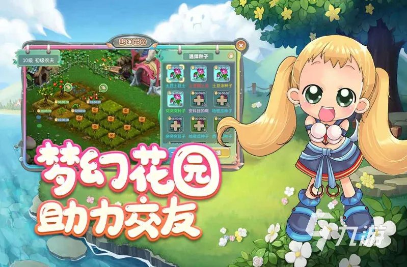 热门的韩国网游盘点 好玩的韩国网游有哪些2023