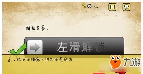 最囧游戏还可以通关攻略大全 最囧游戏还可以攻略大全