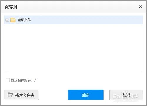 2015阅兵视频百度网盘下载,抗战胜利70周年阅兵