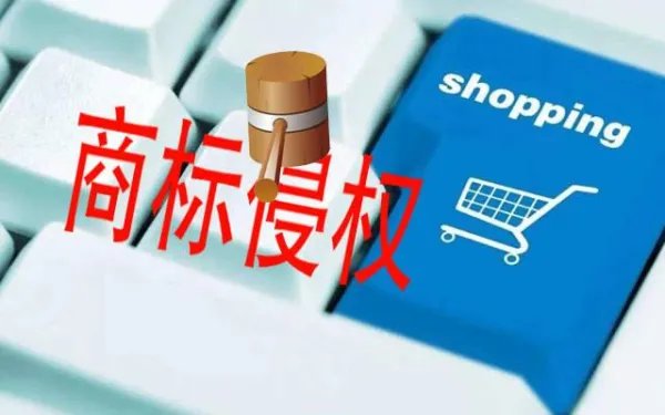 大象公司被判赔杰士邦20万,其原因是什么?