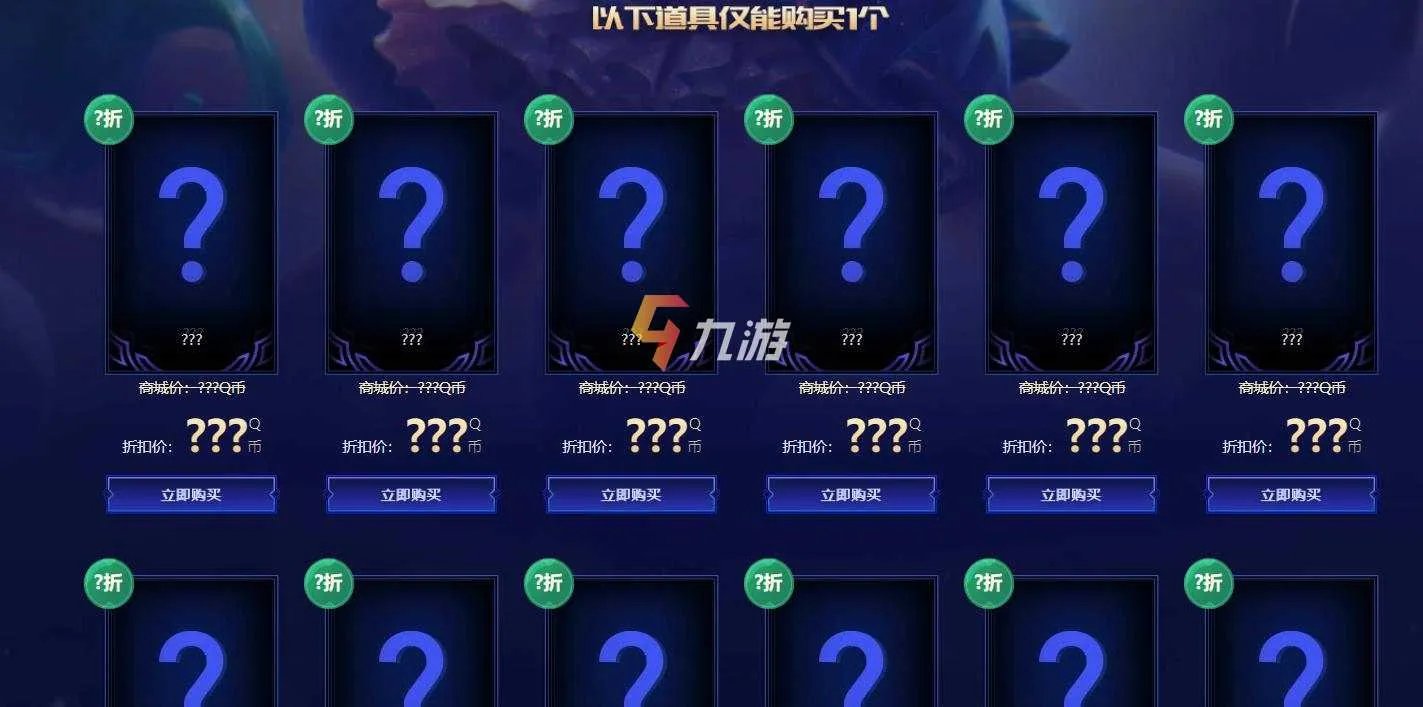 《LOL》8月幸运召唤师入口2021 英雄联盟幸运召唤师活动地址