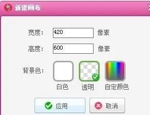 求QQ炫舞情侣装的透明图。