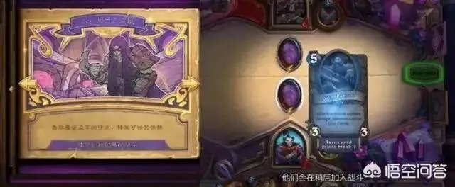 炉石传说新冒险模式正式公布内容细节，你对这次的冒险有何评价？