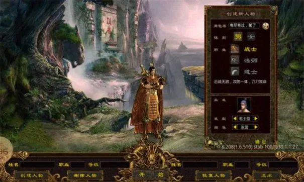 爆爽首服刚开1秒传奇游戏推荐 开启新传奇