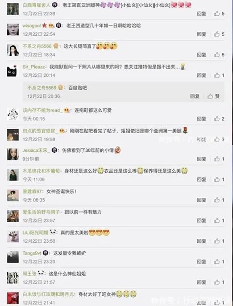 王祖贤减肥成功详情始末:几个月的转变让人佩服赞叹