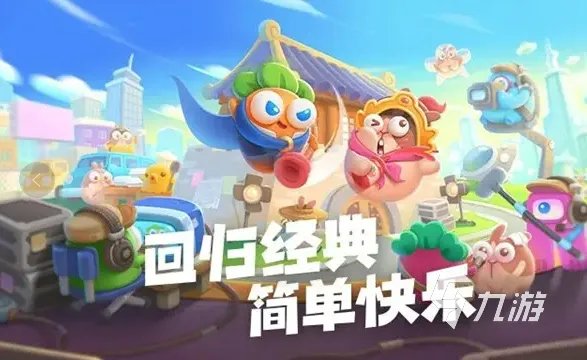 2022年2d游戏排行榜前十名 2022好玩的2d游戏排行榜