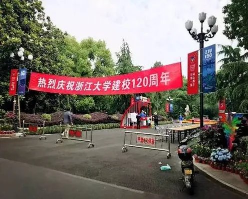 80后夫妻捐1亿给浙大是怎么回事？