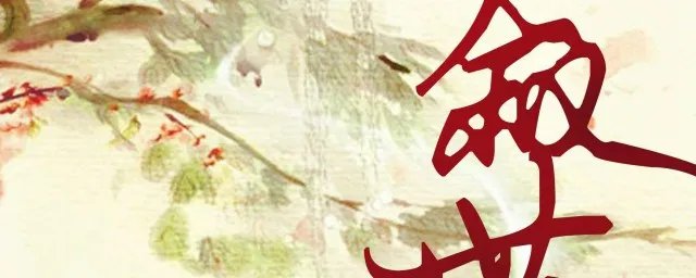 公子呀布满苔霜是什么歌 公子呀布满苔霜出自哪首歌