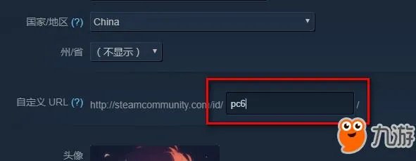 《绝地求生》怎么加好友 游戏添加好友方法介绍