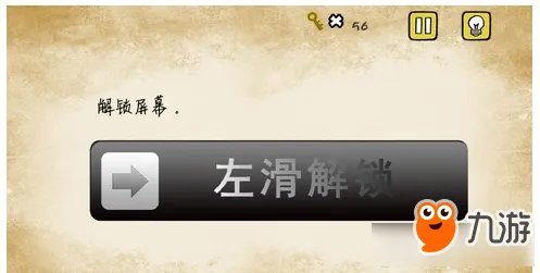 最囧游戏还可以通关攻略大全 最囧游戏还可以攻略大全