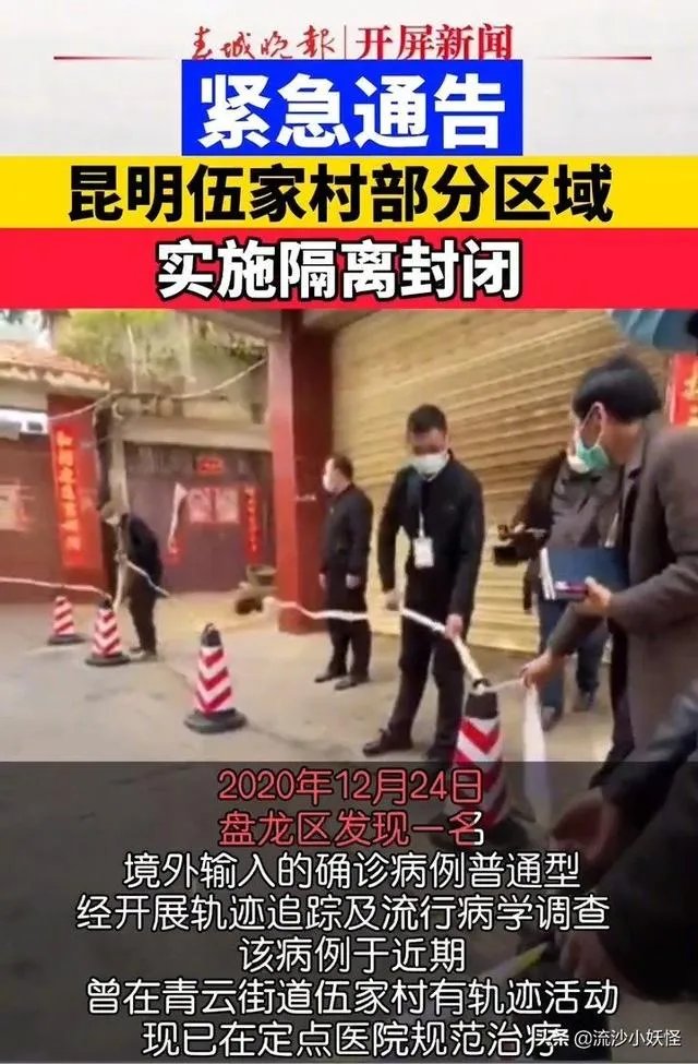 今年疫情会封城吗?