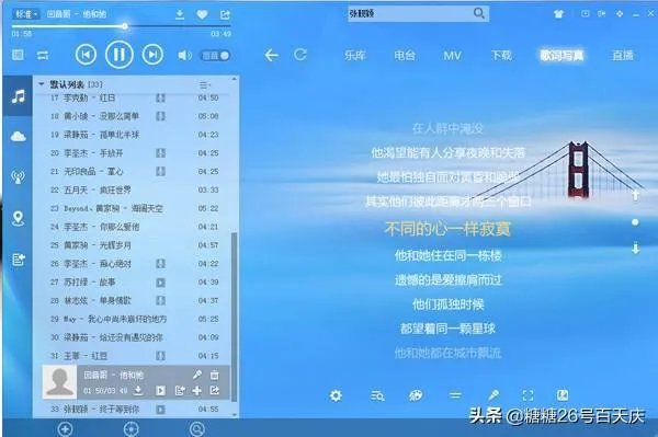 国内哪个音乐网歌曲最全?