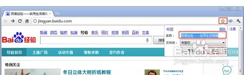 WebFreer怎么用